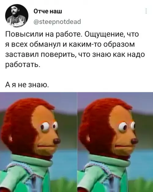 Смешная картинка №680232