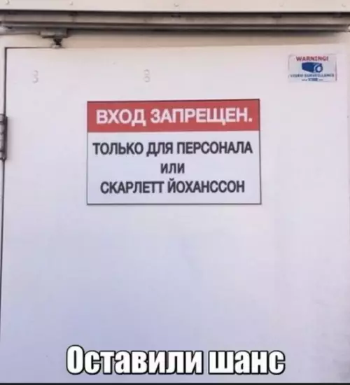 Смешная картинка №221694