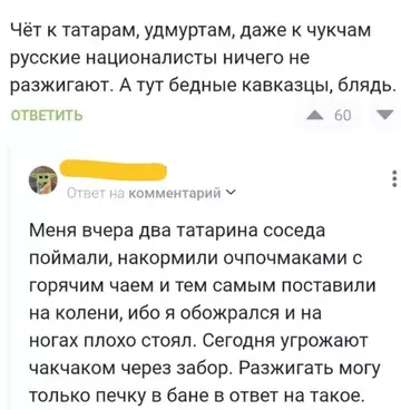 Смешная картинка №759992