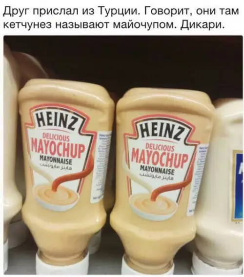 Смешная картинка №216114