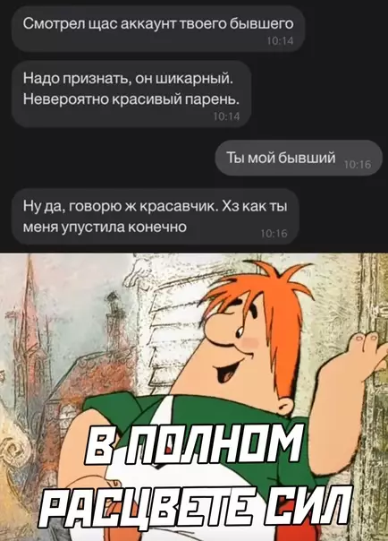 Смешная картинка №574967