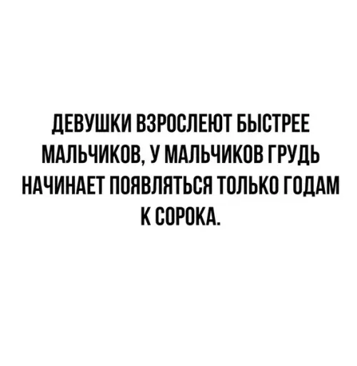 Смешная картинка №507721 Такая вот разница