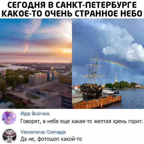Смешная картинка №504429