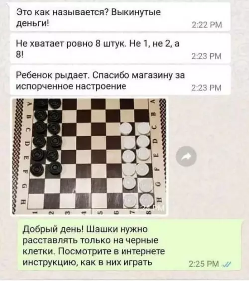 Смешная картинка №676171