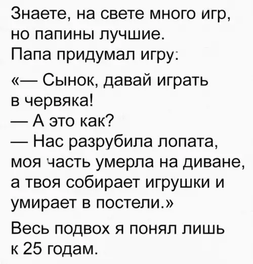 Смешная картинка №192368