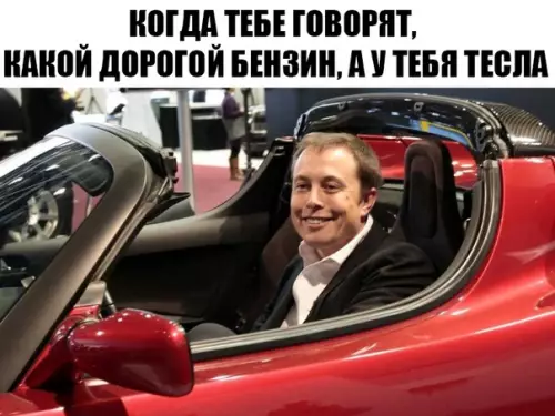 Смешная картинка №283458