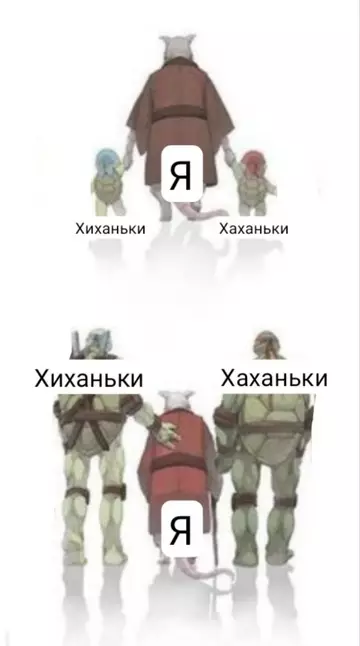 Смешная картинка №749938