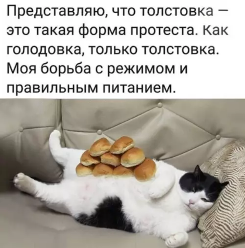 Смешная картинка №714369