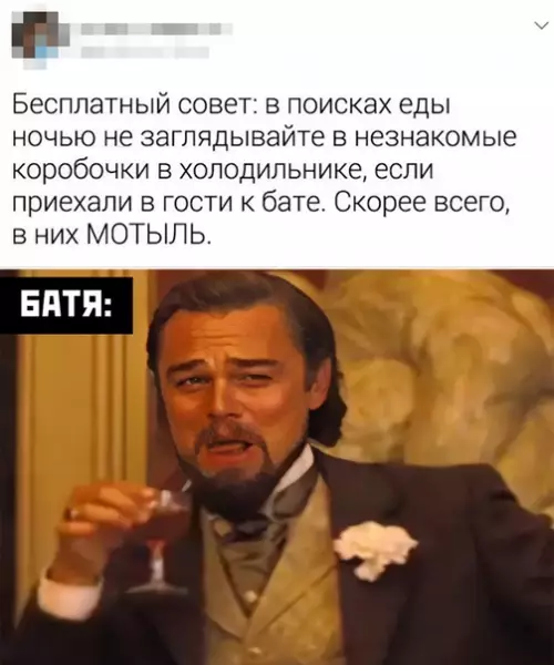 Смешная картинка №522661