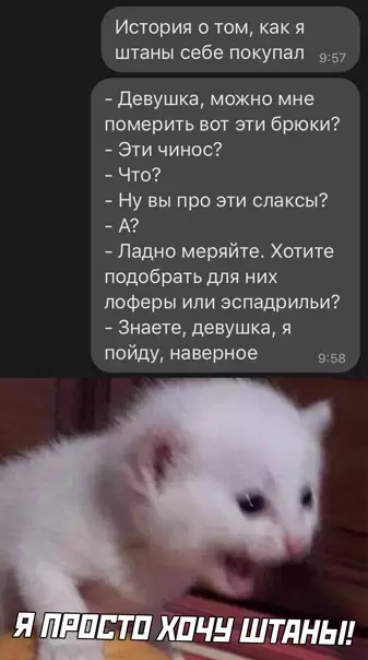 Смешная картинка №549282