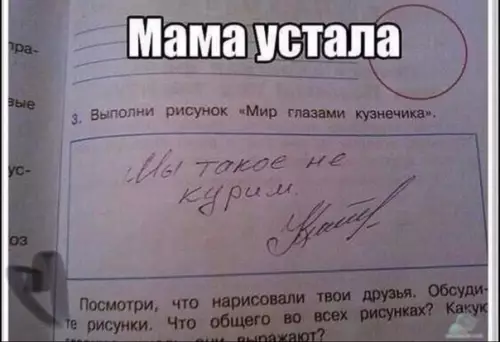 Смешная картинка №318135