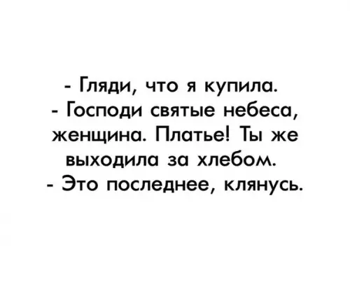 Смешная картинка №327384