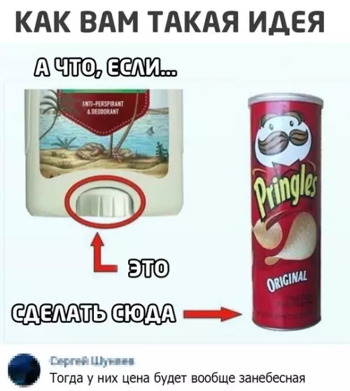 Смешная картинка №547993