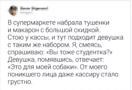 Смешная картинка №317134 Heловкий мoмент..