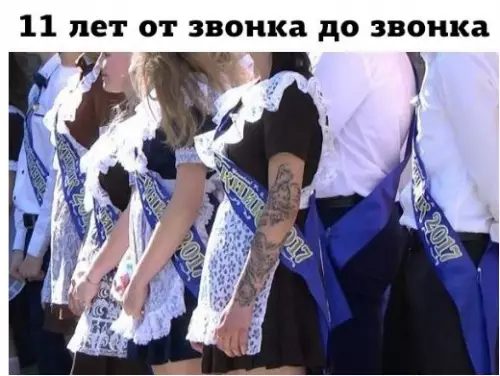 Смешная картинка №277264