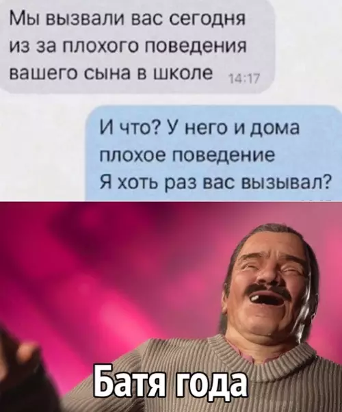 Смешная картинка №581812 Лyчший