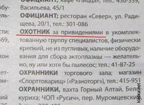 Смешная картинка №443128