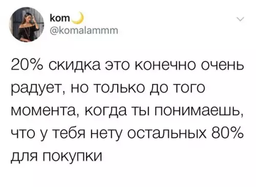 Смешная картинка №266153