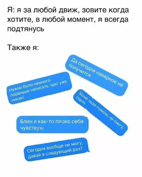 Смешная картинка №669417