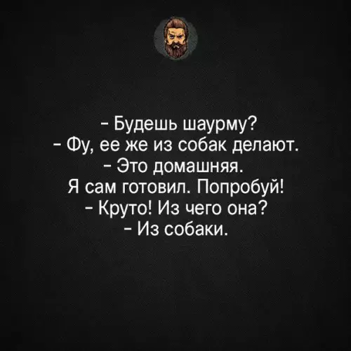 Смешная картинка №201805