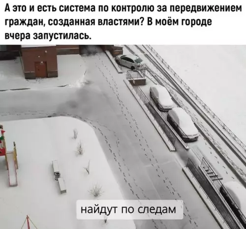 Смешная картинка №482420