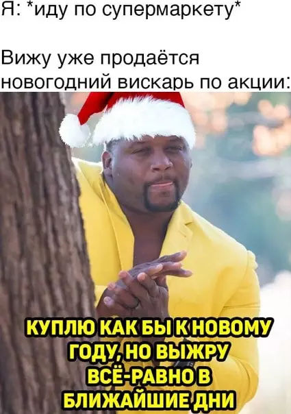 Смешная картинка №541734