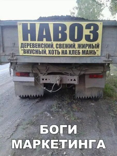 Смешная картинка №247879