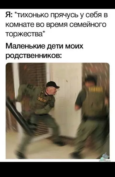 Смешная картинка №373601