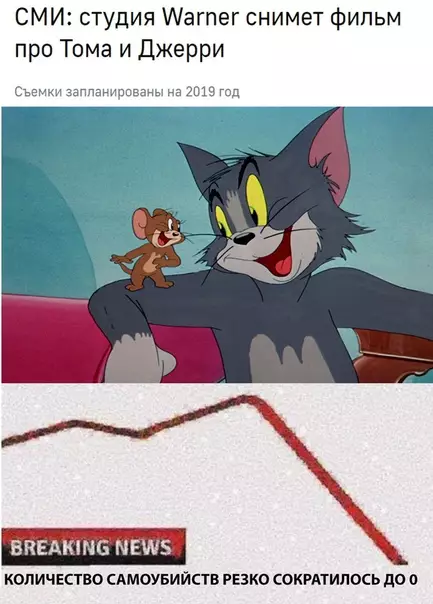 Смешная картинка №309112