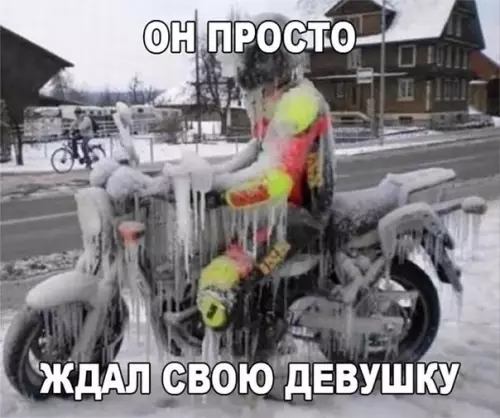 Смешная картинка №238189