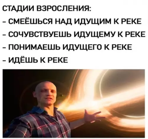 Смешная картинка №761348