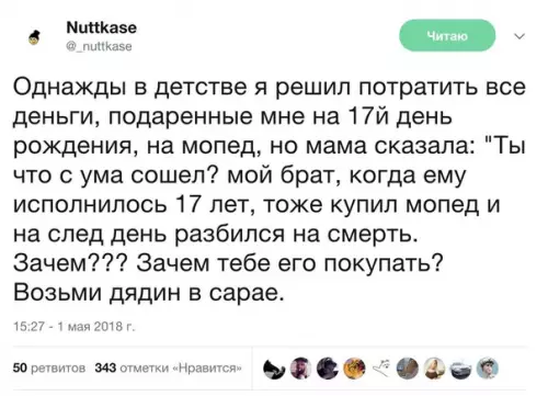 Смешная картинка №353112
