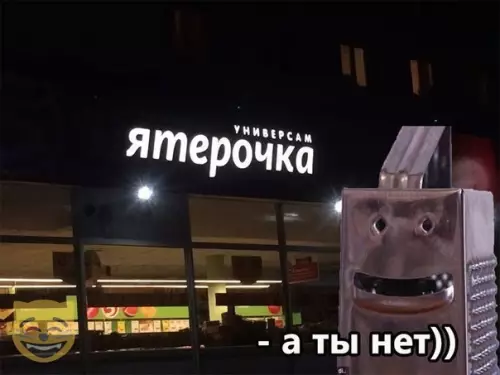 Смешная картинка №338220 #приколы #картинки #мемы ?