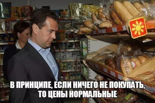 Смешная картинка №206921
