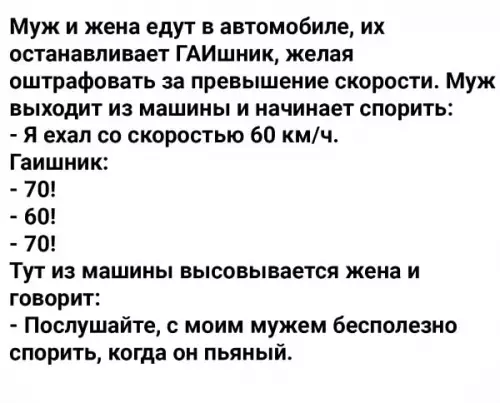 Смешная картинка №671048