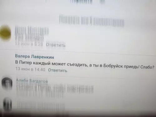 Смешная картинка №189946
