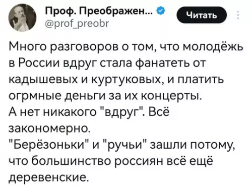 Смешная картинка №781762 Да что ж за люди мы такие