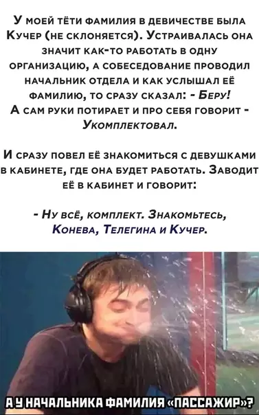 Смешная картинка №511974
