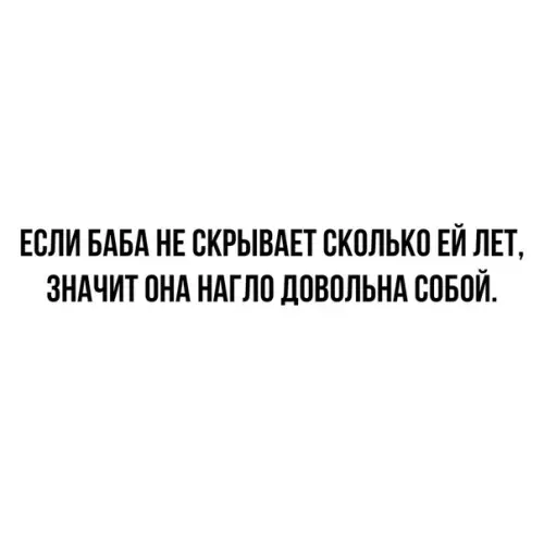 Смешная картинка №364167