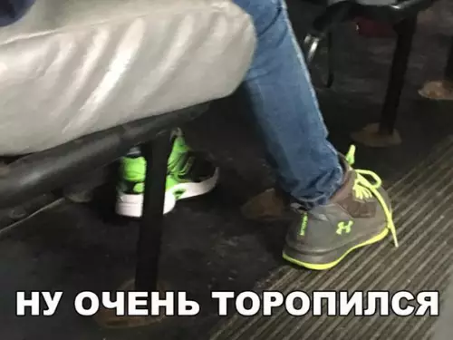 Смешная картинка №225619