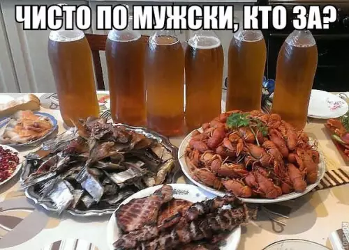 Смешная картинка №191268