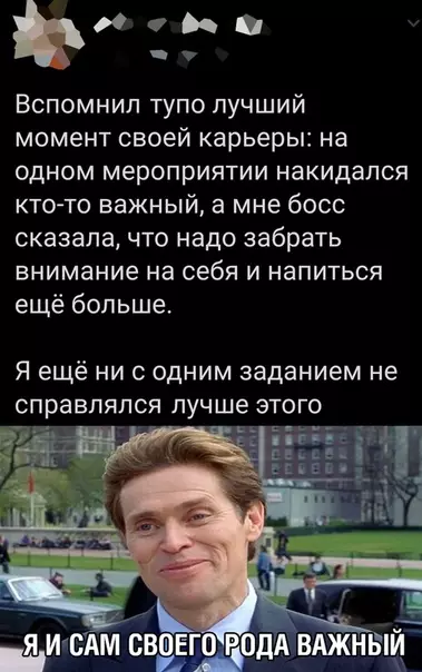 Смешная картинка №488755