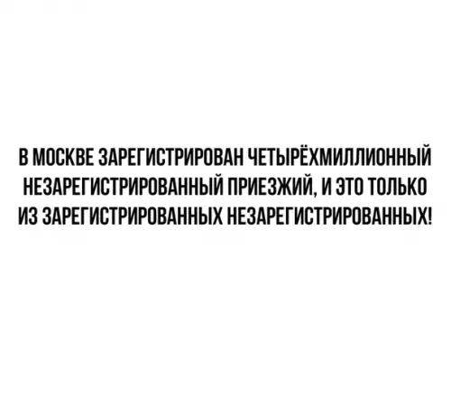 Смешная картинка №388418