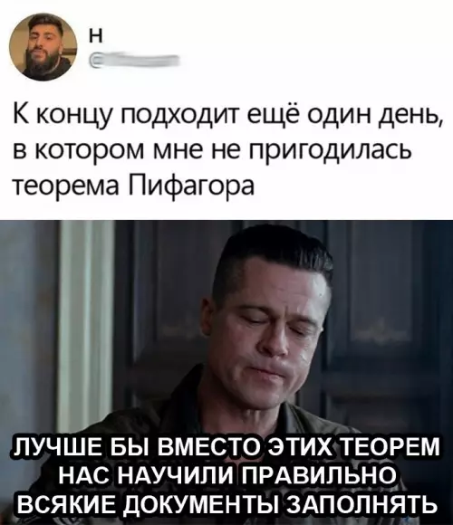 Смешная картинка №676849