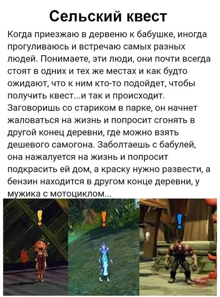 Смешная картинка №360369