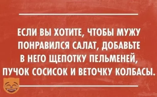 Смешная картинка №350887 #приколы #картинки #мемы ?