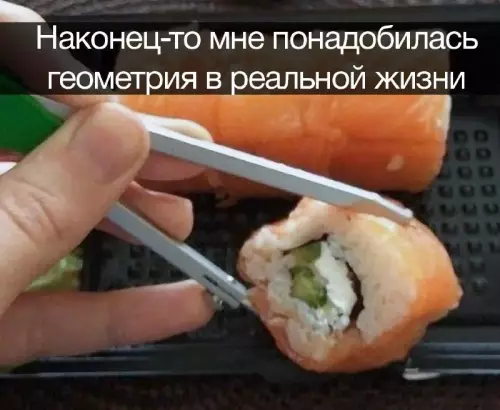 Смешная картинка №678583