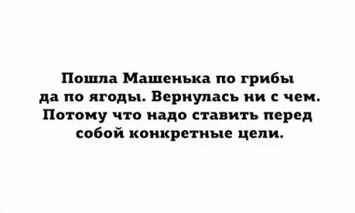 Смешная картинка №357705