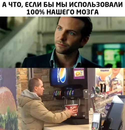 Смешная картинка №470086