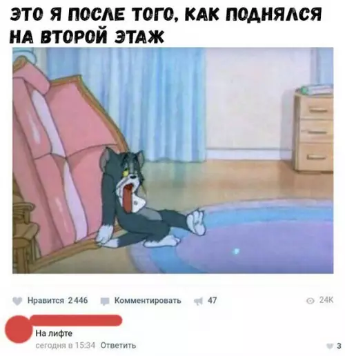Смешная картинка №250892